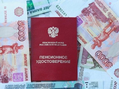 Как увеличить размер своей пенсии: важность проверки выплатного дела