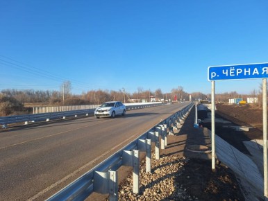 На автодороге Самара – Оренбург до а/д Самара – Волгоград открылось движение по мосту через реку Черную