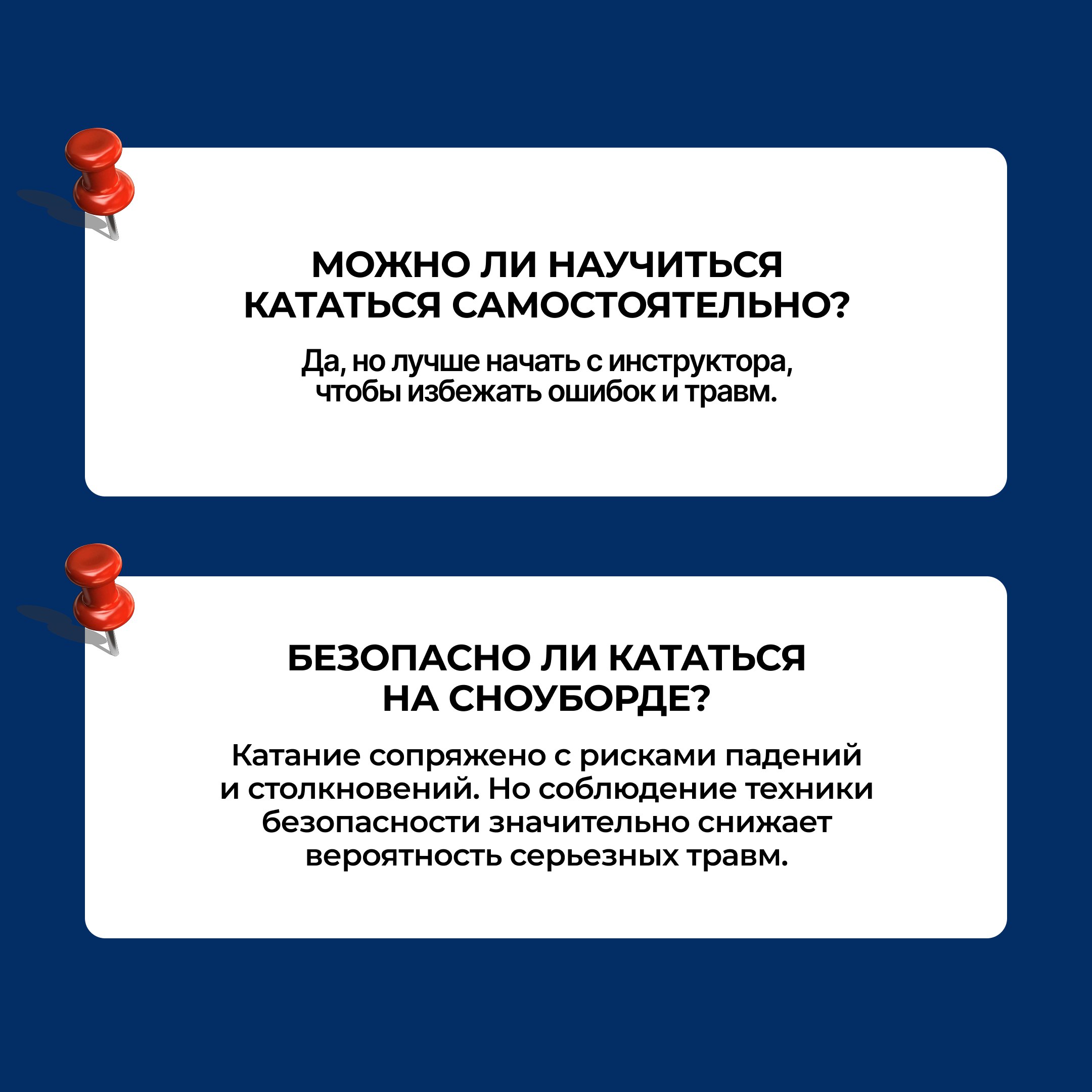 #всёоспорте63 - сноуборд. Природные условия Самарской области позволяют заниматься не только лыжными гонками, но и горнолыжным спортом и сноубордом #всёоспорте63 - сноуборд. Природные условия Самарской области позволяют заниматься не только лыжными гонками, но и горнолыжным спортом и сноубордом