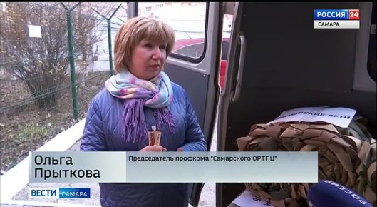 123Партия гуманитарной помощи отправилась в зону СВО с территории самарского филиала РТРС