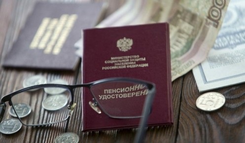Революция в пенсионном обслуживании: Россия переходит на электронные удостоверения