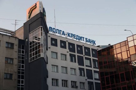 Завершилась процедура банкротства «Волга-кредит» банка