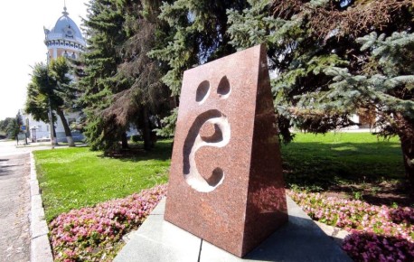 Сегодня особенный день для всех, кто ценит богатство и уникальность русского языка