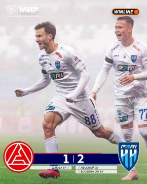 «Пари НН» победил впервые с сентября и покинул последнее место в РПЛ