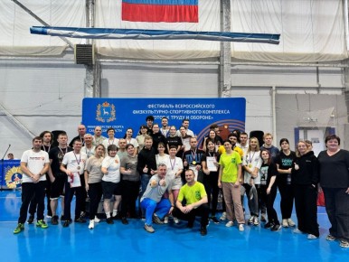 Итоги фестиваля комплекса ГТО среди лиц с ОВЗ Самарской области