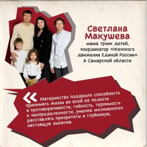 «Повторяй за мною снова и учи упрямо человеческое слово "мама"»