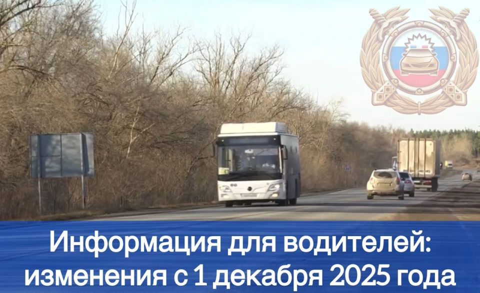 ���������� ��� ���������: ��������� � 1 ������� 2025 ����