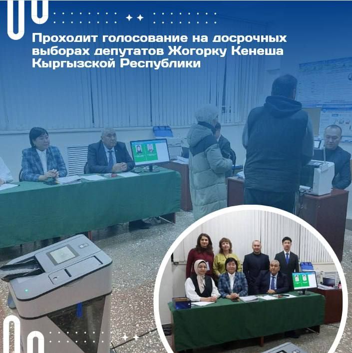 �������, 30 ������ 2025 ����, �������� ����������� �� ��������� ������� ��������� ������� ������ ���������� ����������