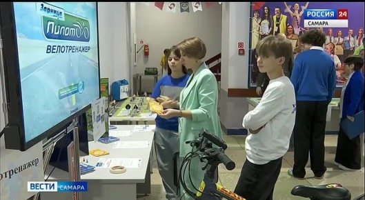 В Самаре состоялась конференция, посвященная предотвращению ДТП с участием детей