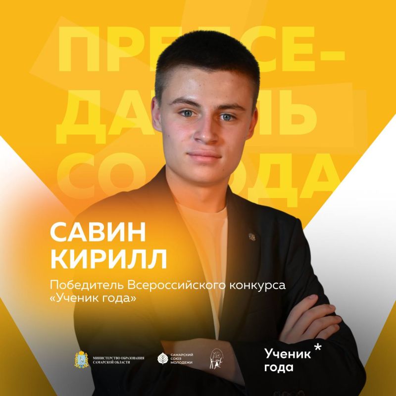 ��������� ��������� ������� � � ����� ����������� � ��������� �������������� �������� ������� ���� 2025!