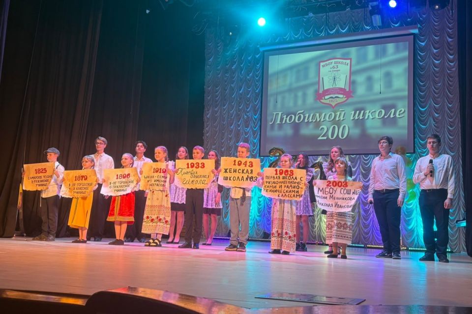 ��������� ����� ������ ������ ����������� 200 ���