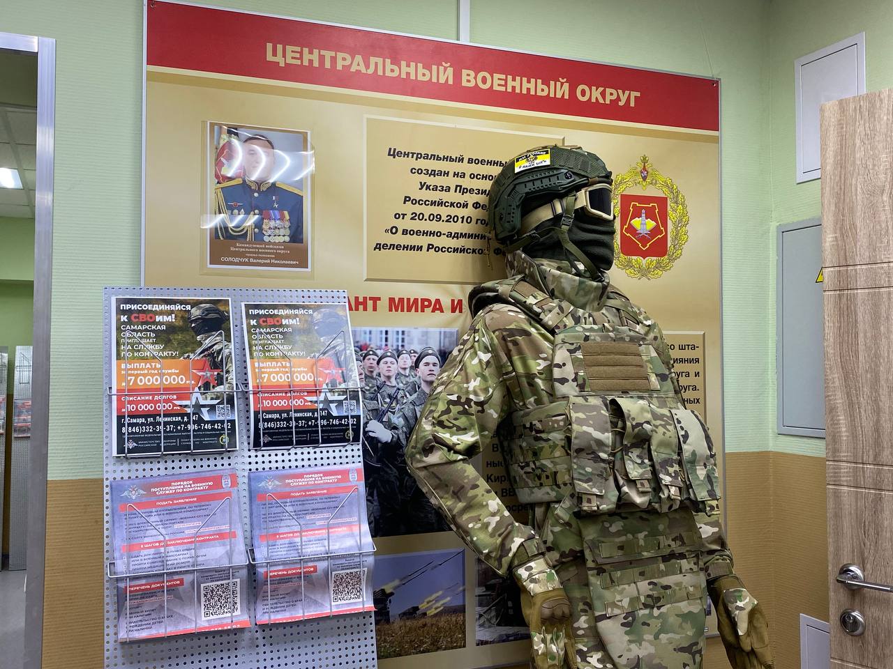 Единовременная выплата в 100 тысяч рублей и возможность защищать свой регион без выезда в зону СВО: жителей Самарской области приглашают вступить в мобилизационный резерв