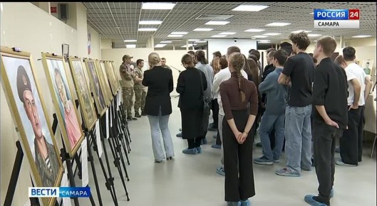 1234 В Самаре открылась выставка, посвященная памяти героев СВО