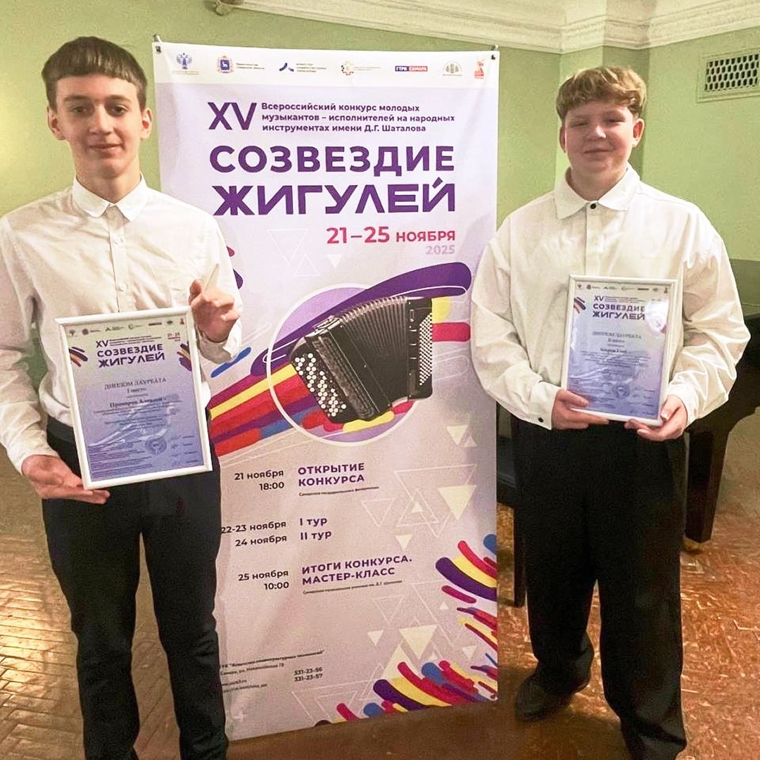 Лучших преподавателей музыкальных и художественных школ поощрили за мастерство Лучших преподавателей музыкальных и художественных школ поощрили за мастерство