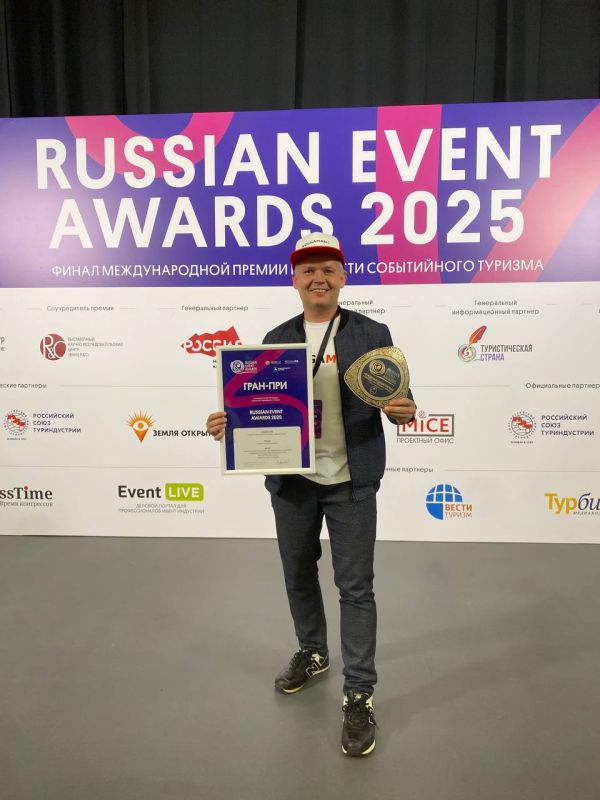 ������������� ������� ������ �������� ��������� ������������� ������ �Russian Event Awards 2025�