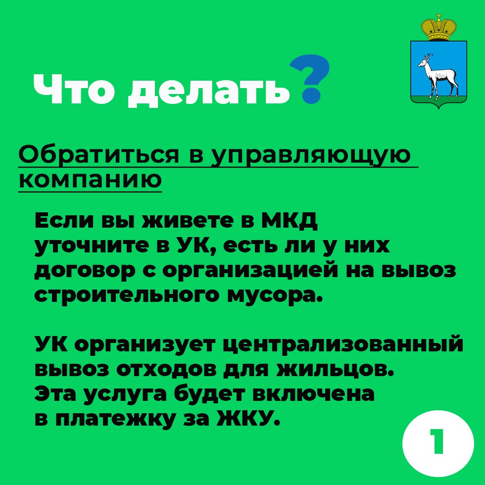 У вас ремонт? Мы рады за вас и сочувствуем одновременно У вас ремонт? Мы рады за вас и сочувствуем одновременно