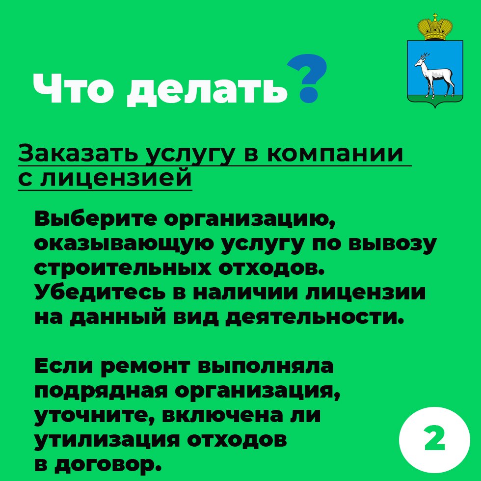 У вас ремонт? Мы рады за вас и сочувствуем одновременно У вас ремонт? Мы рады за вас и сочувствуем одновременно