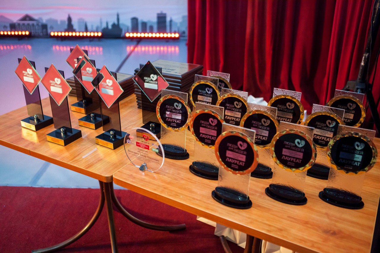 Творите добро! Первая благотворительная премия «Люди для людей» состоялась в Тольятти Творите добро! Первая благотворительная премия «Люди для людей» состоялась в Тольятти