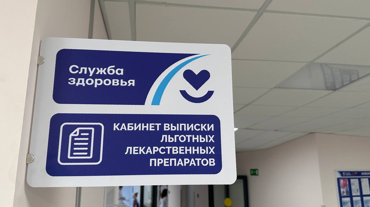 В поселке городского типа Смышляевка состоялось открытие поликлинического отделения ГБУЗ СО «Волжская районная клиническая больница» В поселке городского типа Смышляевка состоялось открытие поликлинического отделения ГБУЗ СО «Волжская районная клиническая больница»