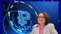 Цифровой рубль: новая эра в финансовой системе России