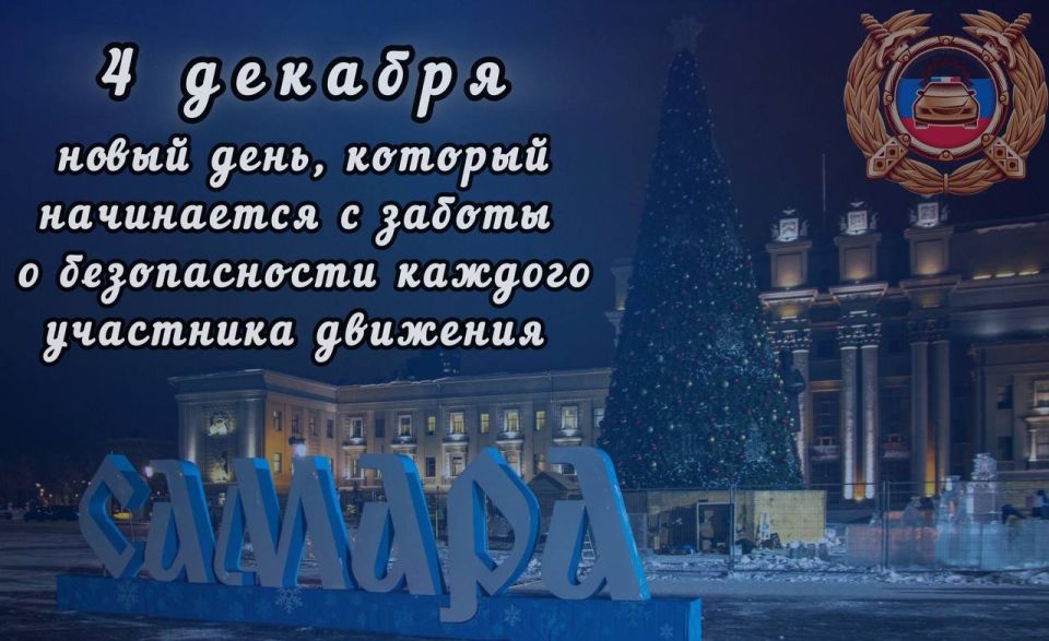 ������� 4 ������� � ����� ����, ������� ���������� � ������ � ������������ ������� ��������� ��������� ��������