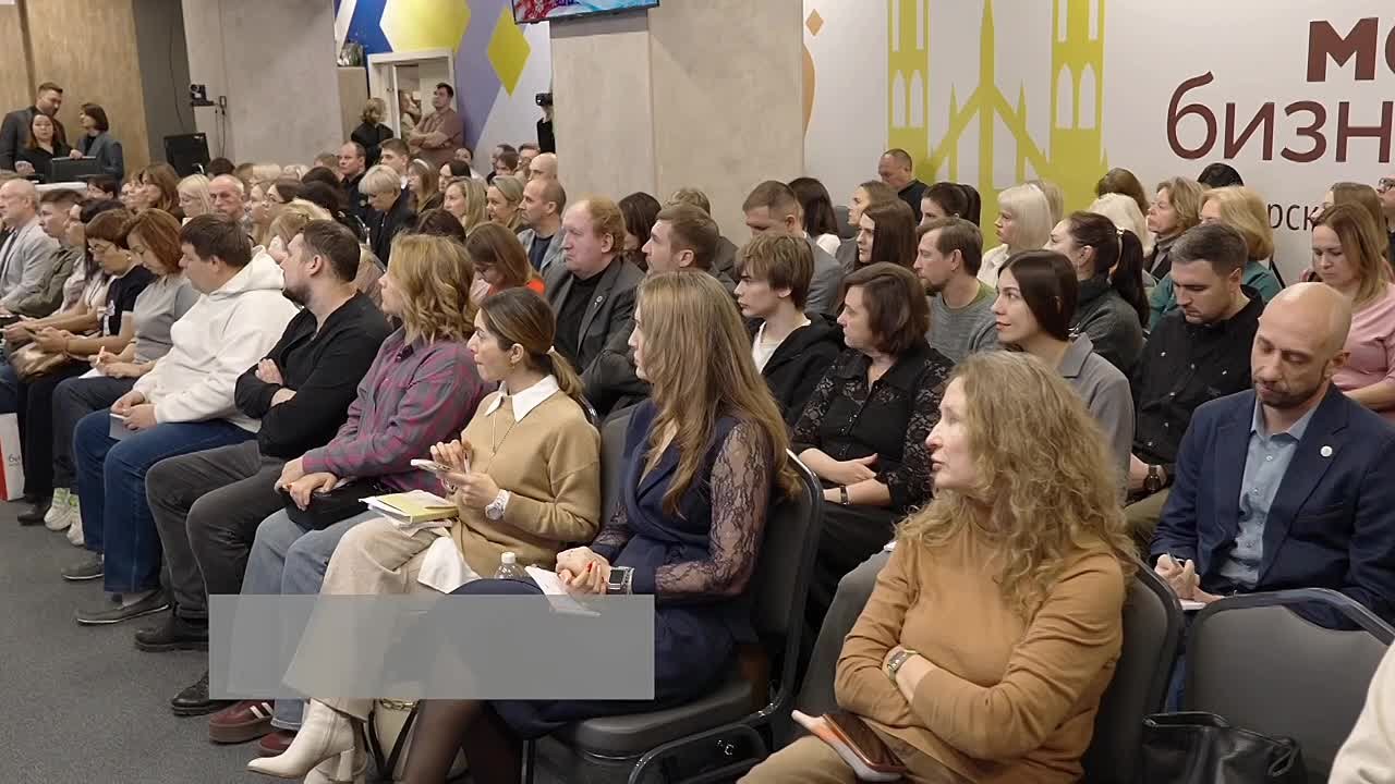 Форум «Мой бизнес 63. Стратегии развития» стартовал в Самарской области