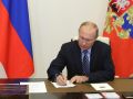 Путин утвердил новые акцизы: что ждет россиян в 2026-2028 годах?