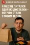 Эксперимент со вкусом: бургер вместо привычного завтрака