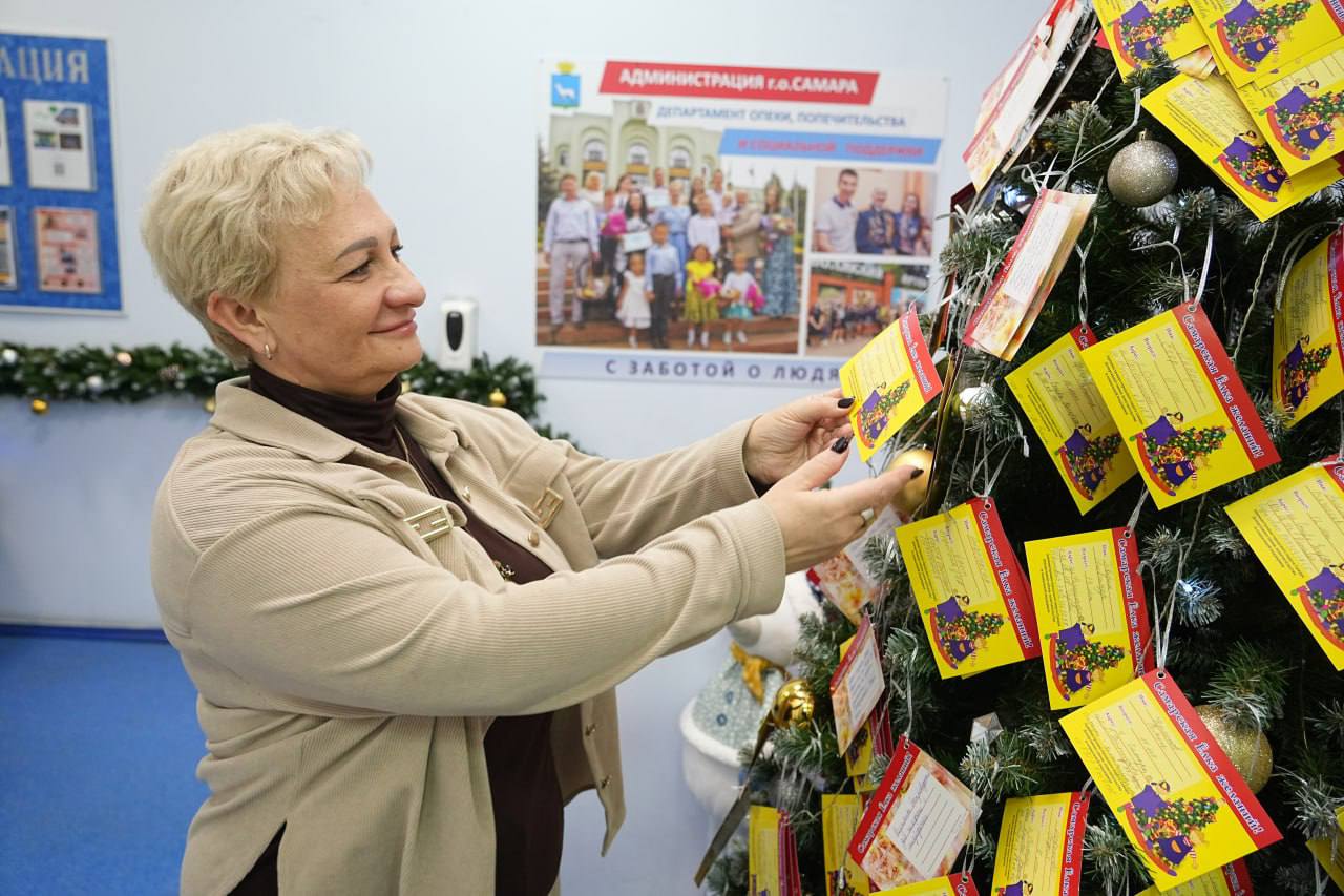 Жители Самары присоединяются к акции «Елка желаний»