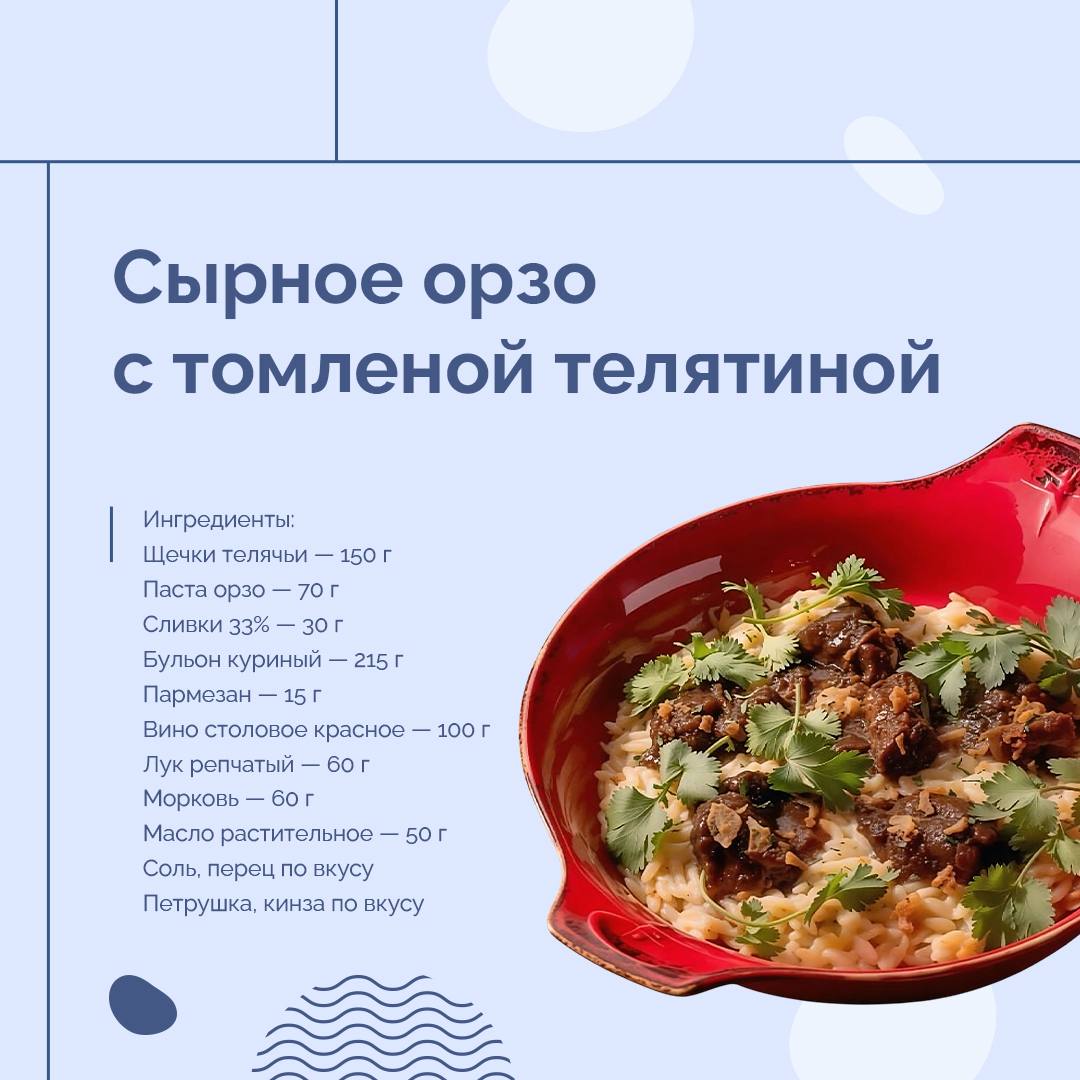 Идеи от шеф-повара: казаречче с тартаром из креветок и стейк из тунца Идеи от шеф-повара: казаречче с тартаром из креветок и стейк из тунца