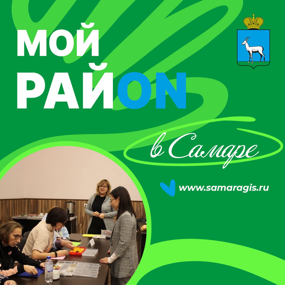 Рассказываем о том, что происходит в районах нашего города