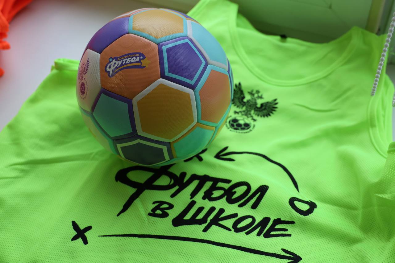 Образовательный семинар для педагогов детских садов провел Российский футбольный союз в Самаре Образовательный семинар для педагогов детских садов провел Российский футбольный союз в Самаре