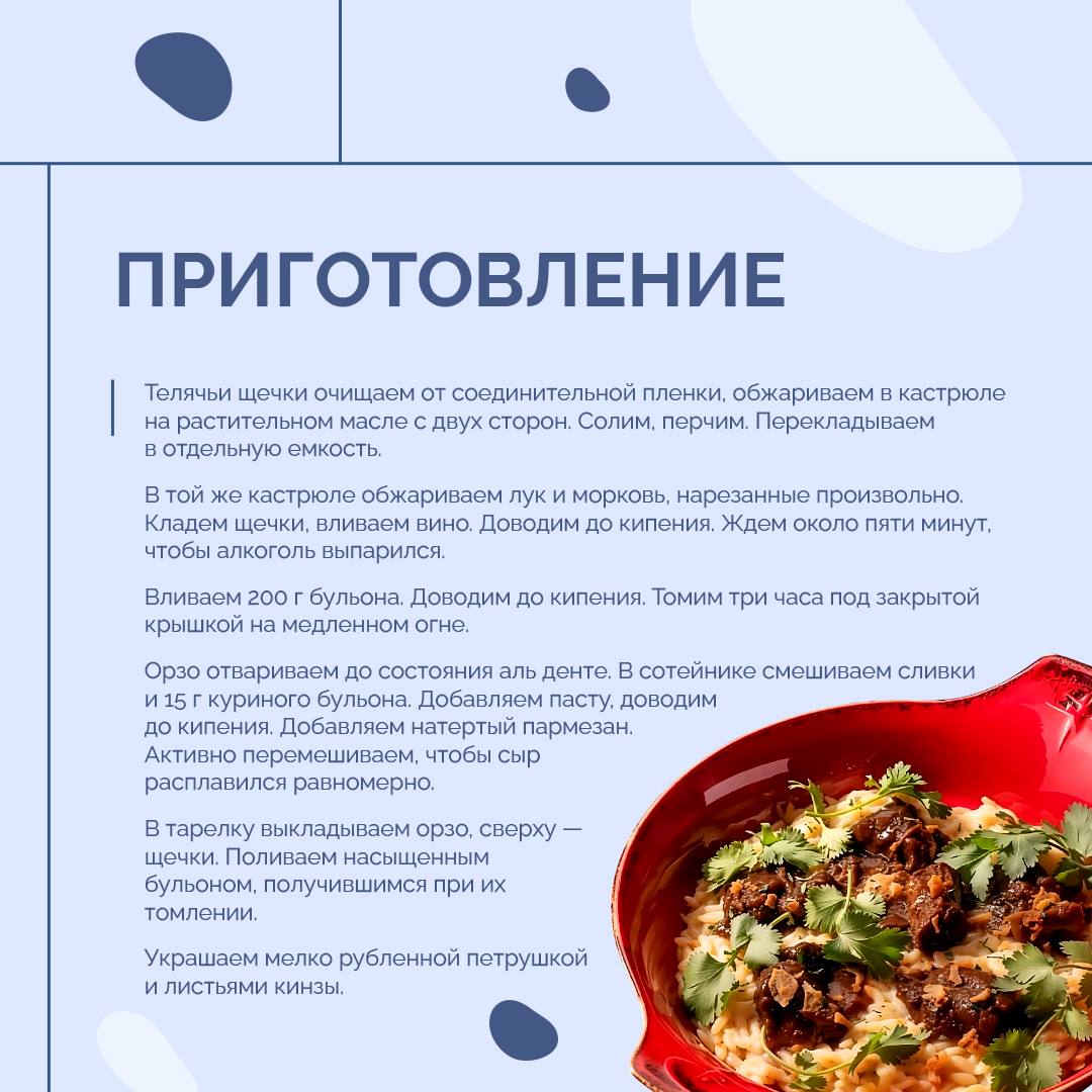 Идеи от шеф-повара: казаречче с тартаром из креветок и стейк из тунца Идеи от шеф-повара: казаречче с тартаром из креветок и стейк из тунца