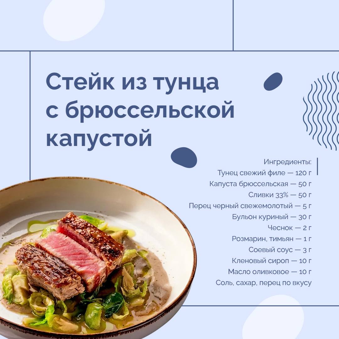 Идеи от шеф-повара: казаречче с тартаром из креветок и стейк из тунца Идеи от шеф-повара: казаречче с тартаром из креветок и стейк из тунца
