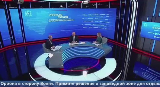 Эдуард Басурин: Новый экономический тренд от чиновников