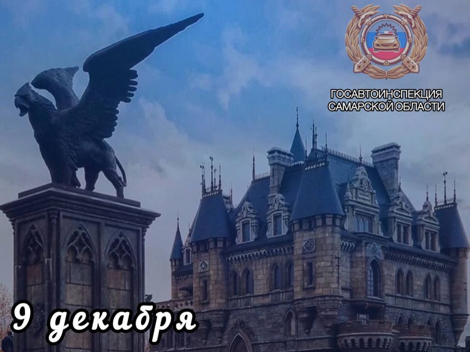 Доброе утро, жители Самарской области!