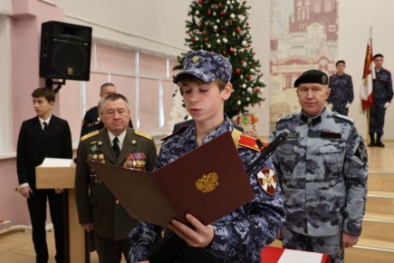 Ученики второго кадетского класса Росгвардии в Самаре принесли присягу в День Героев Отечества