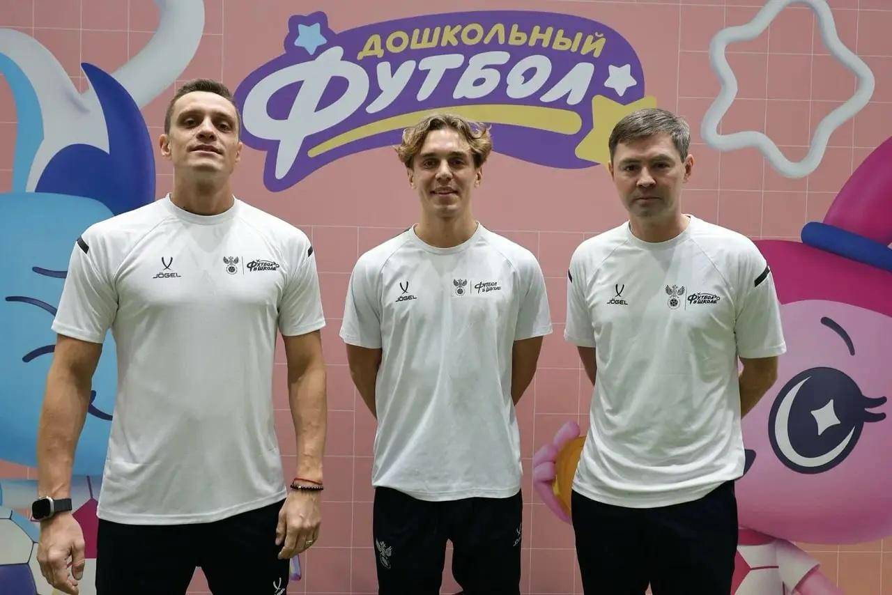 Известные футболисты рассказали в Самаре, почему важно заниматься спортом с детства