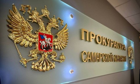 В Самарской области к уголовной ответственности за совершение коррупционных преступлений привлечено 318 лиц