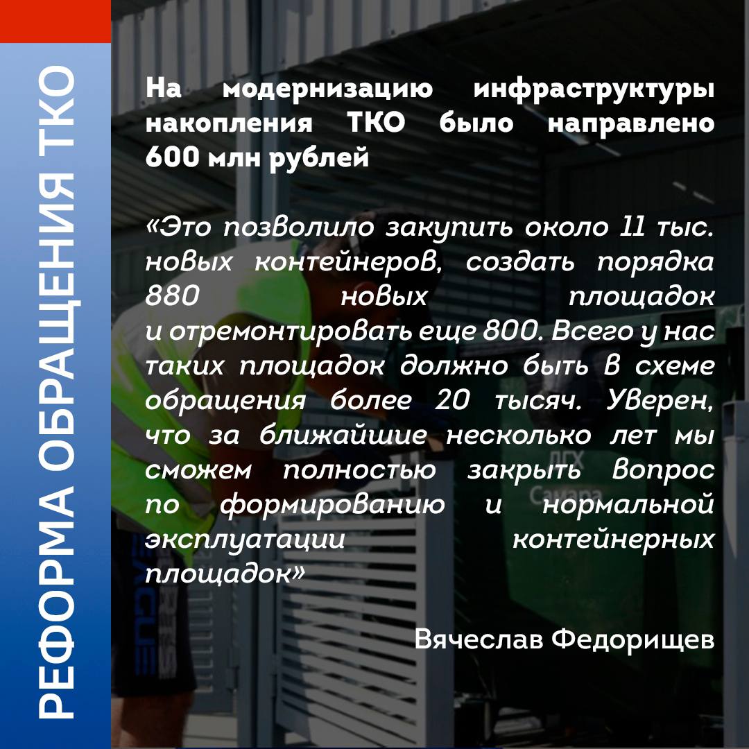 Собрали главное, о чем говорил на прямой линии губернатор Вячеслав Федорищев Собрали главное, о чем говорил на прямой линии губернатор Вячеслав Федорищев