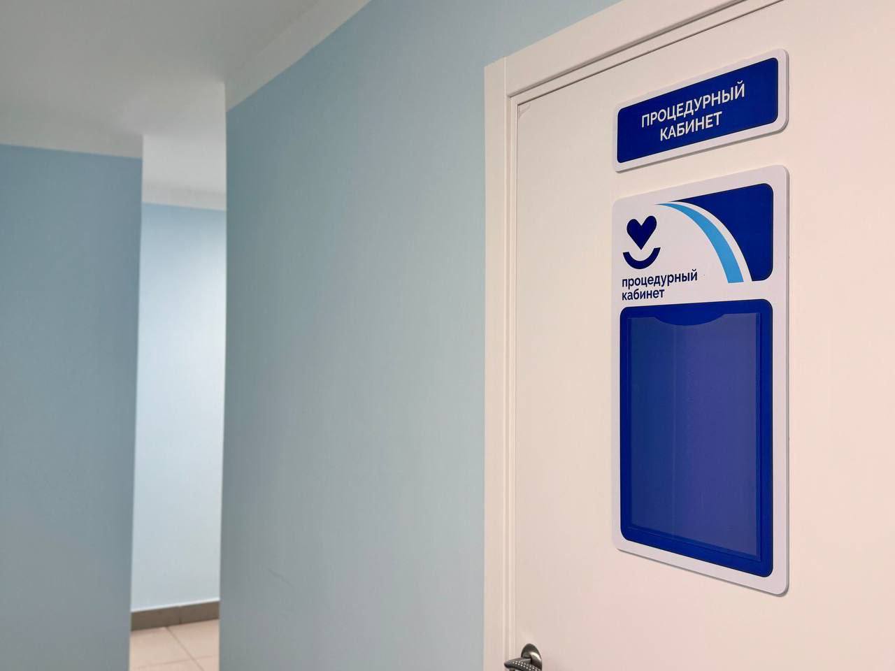 В Отрадном готовится к открытию амбулатория №1 после ремонта В Отрадном готовится к открытию амбулатория №1 после ремонта