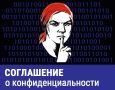 Как новые законы 2025 года изменят правила игры для бизнеса: конфиденциальность и ответственность