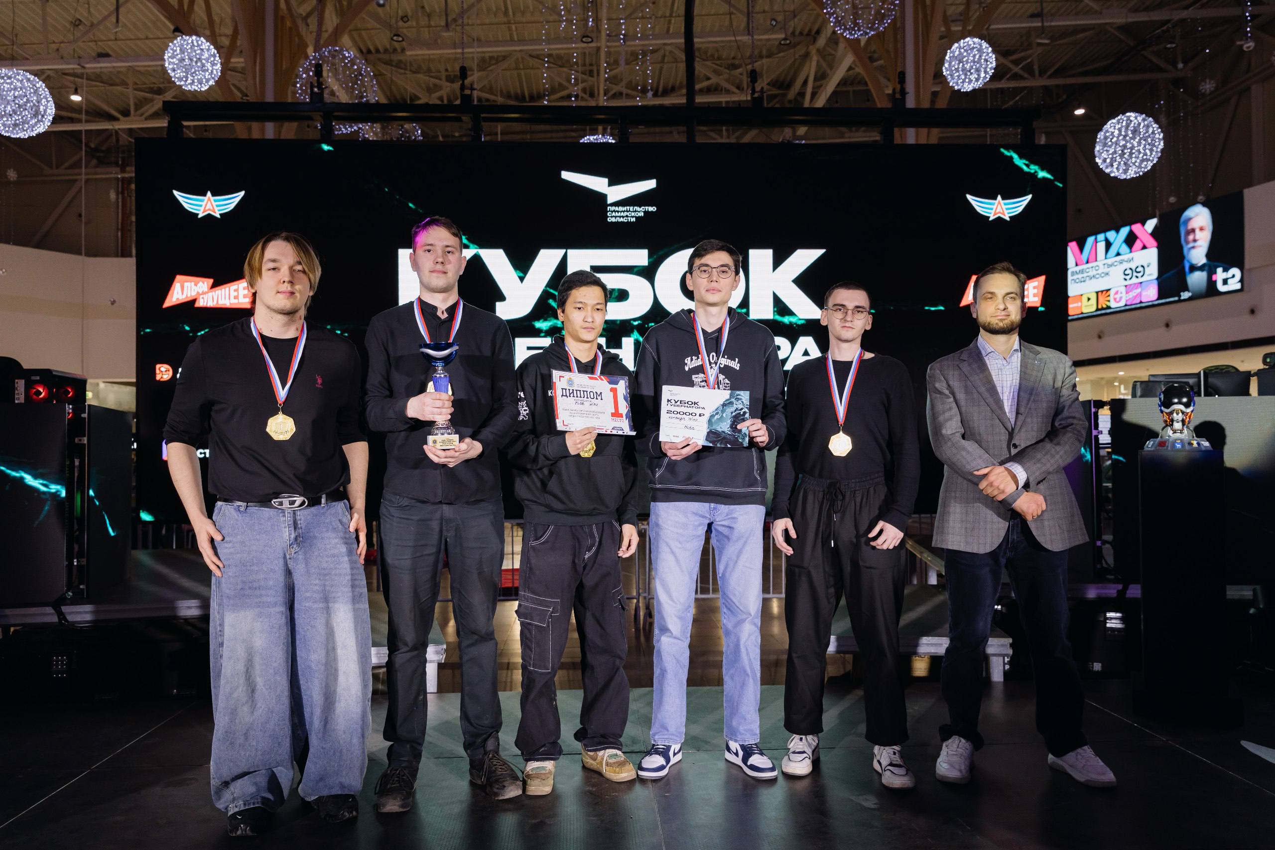 В Самаре состоялся Кубок Губернатора по киберспорту В Самаре состоялся Кубок Губернатора по киберспорту