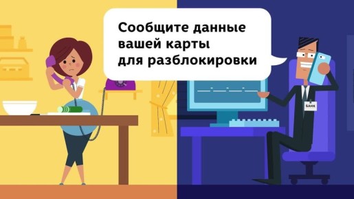 Самарская полиция предупреждает! Будьте бдительны, не поддавайтесь на провокации