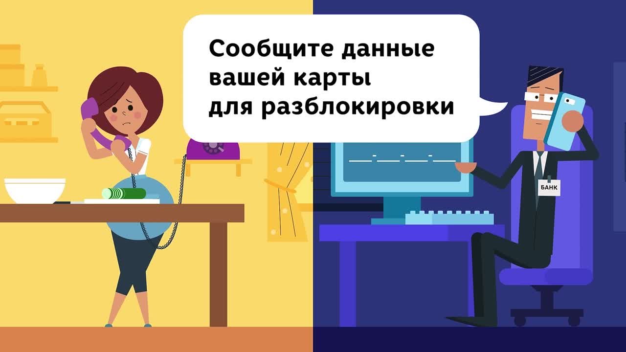 Самарская полиция предупреждает! Будьте бдительны, не поддавайтесь на провокации