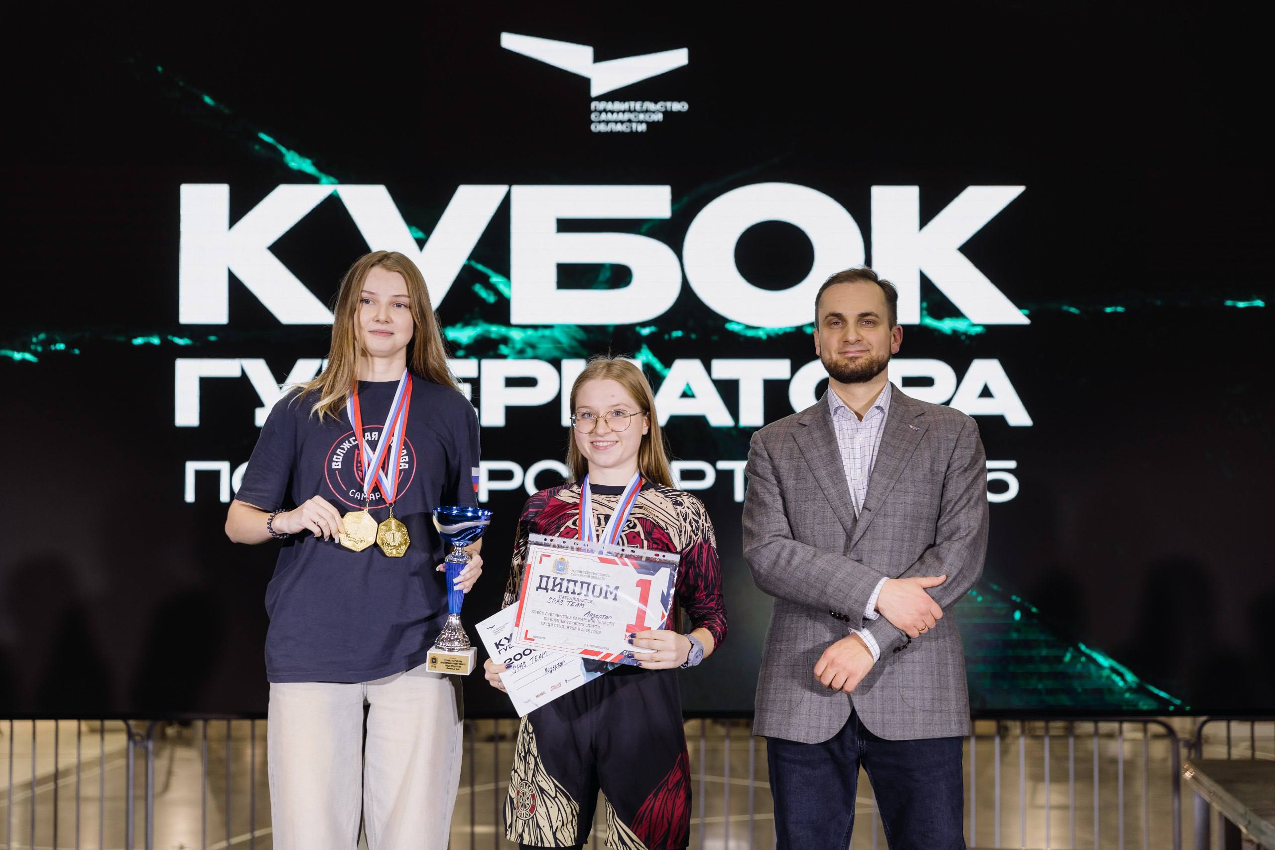 В Самаре состоялся Кубок Губернатора по киберспорту В Самаре состоялся Кубок Губернатора по киберспорту