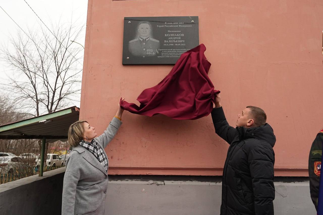 Мемориальную доску Герою России Андрею Колпакову установили в Самаре