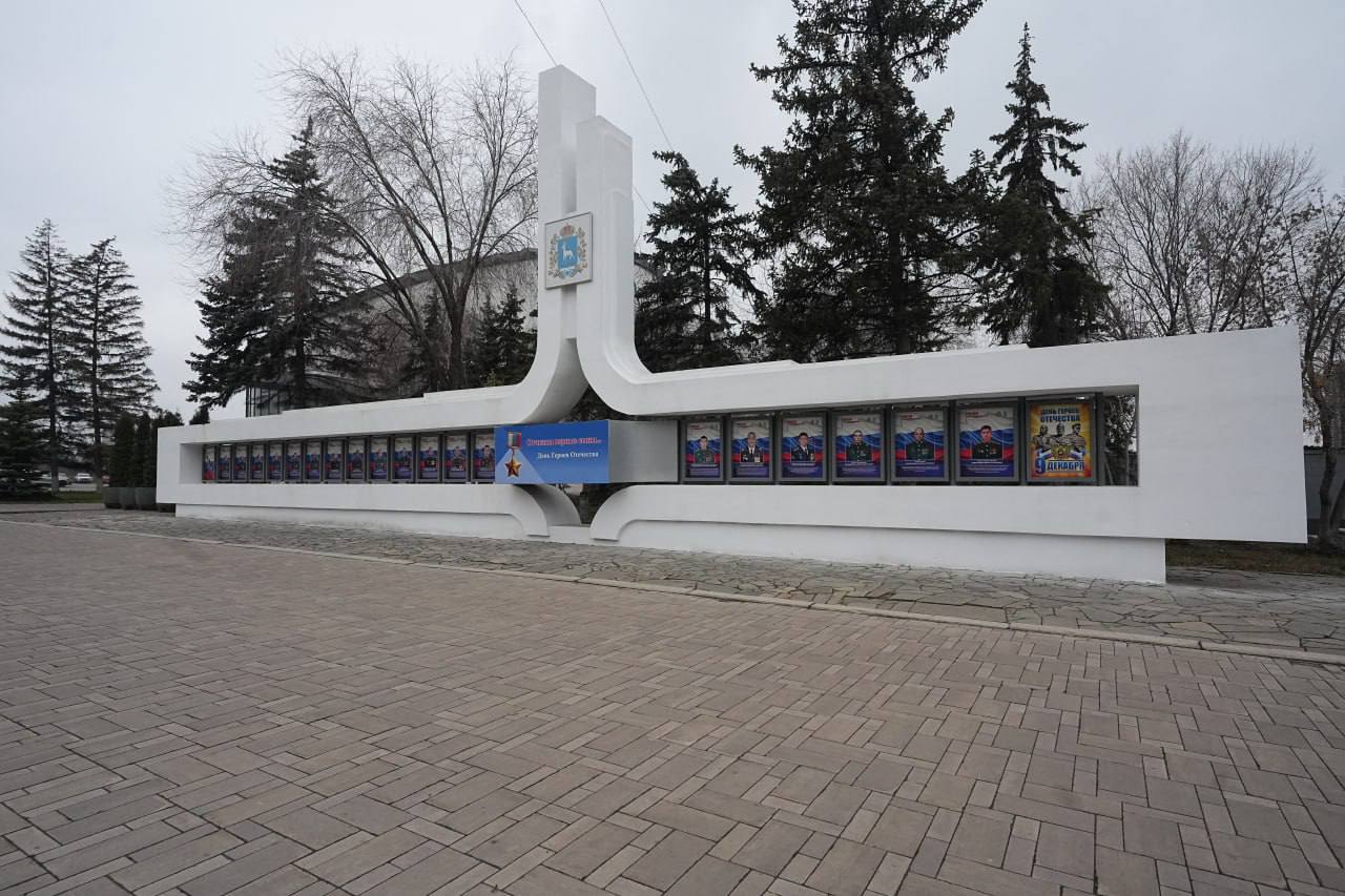 Экспозицию с портретами Героев России и участников СВО открыли в Самаре