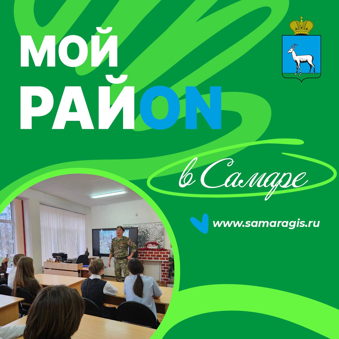 Рассказываем о том, что происходит в районах нашего города