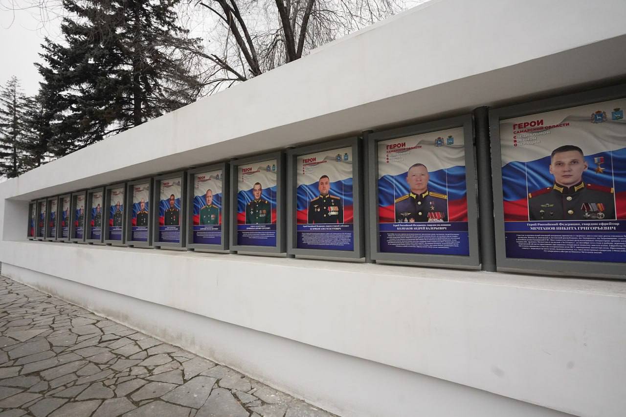 Экспозицию с портретами Героев России и участников СВО открыли в Самаре Экспозицию с портретами Героев России и участников СВО открыли в Самаре